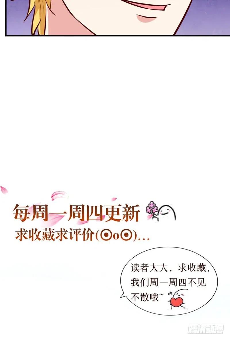 第55话 答应我做一件事-第55话