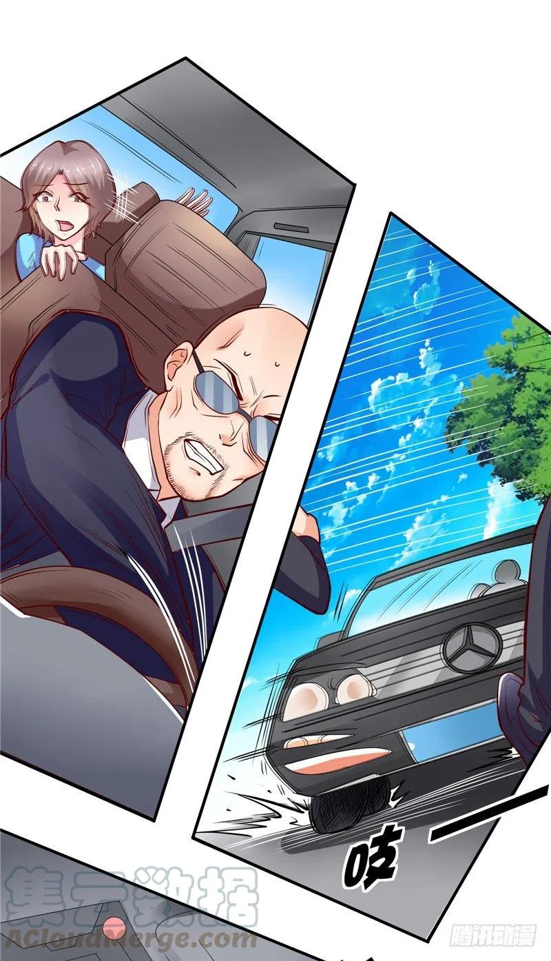 第55话 答应我做一件事-第55话