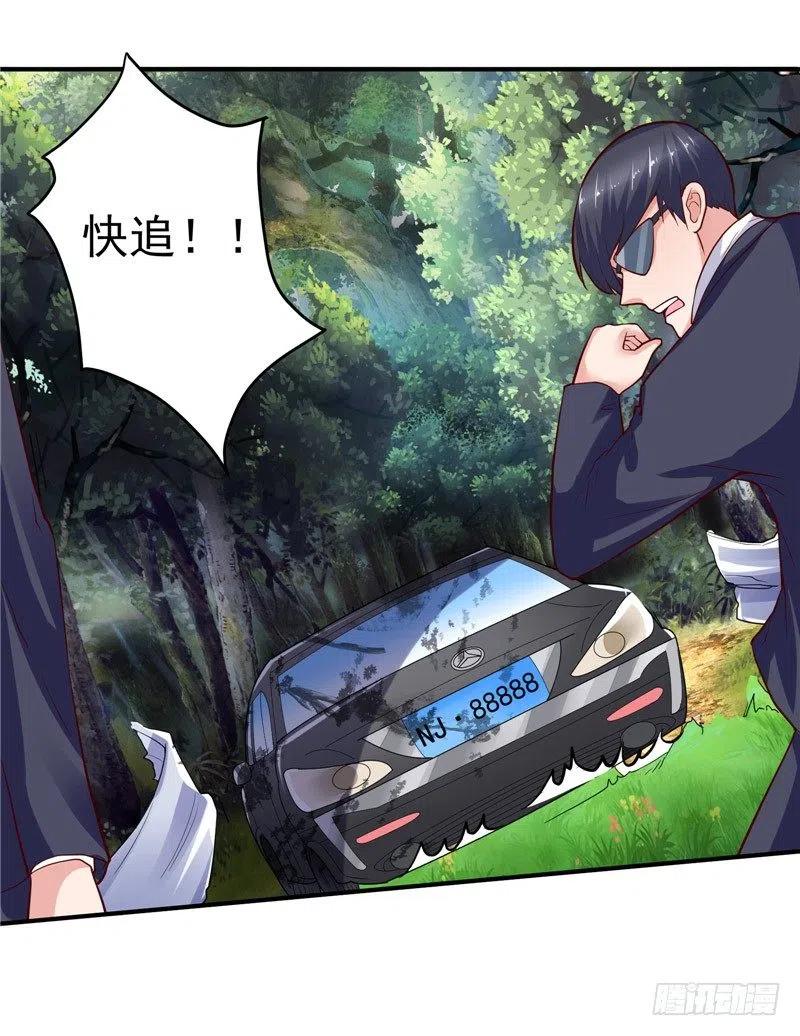 第55话 答应我做一件事-第55话