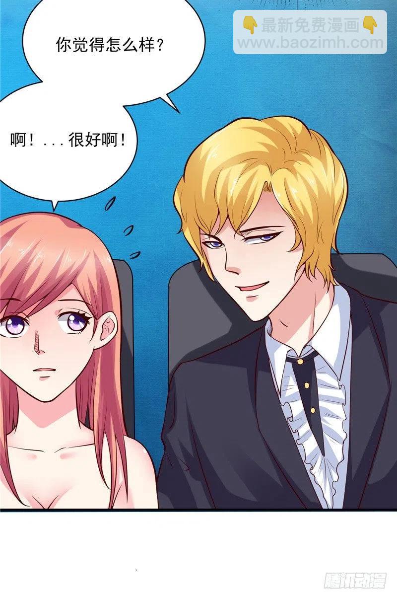 第59话 蝶恋竞拍-第59话