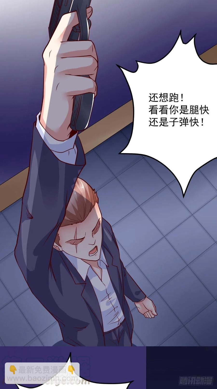 第63话 被追-第63话