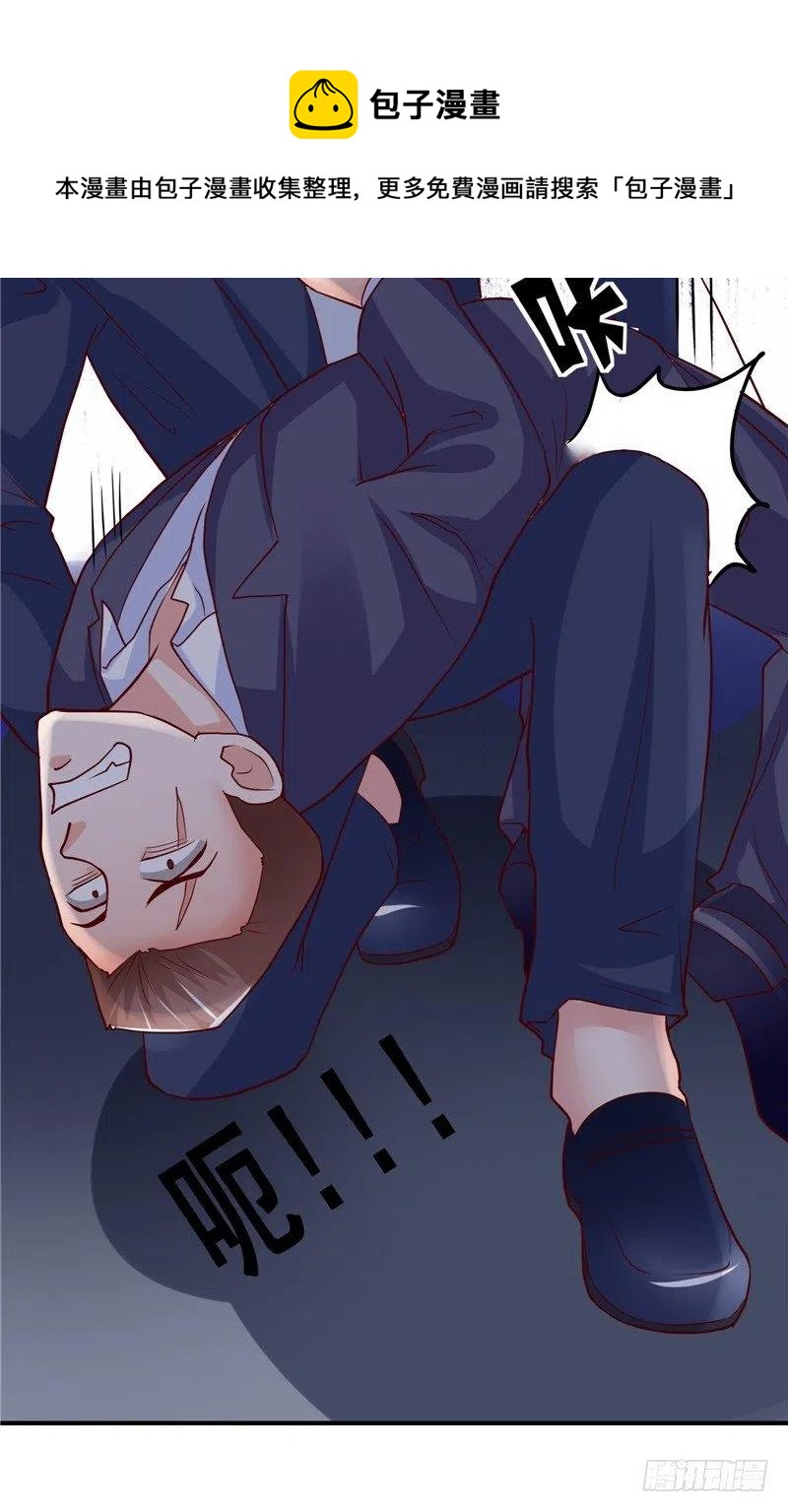 第65话 英雄救美-第65话