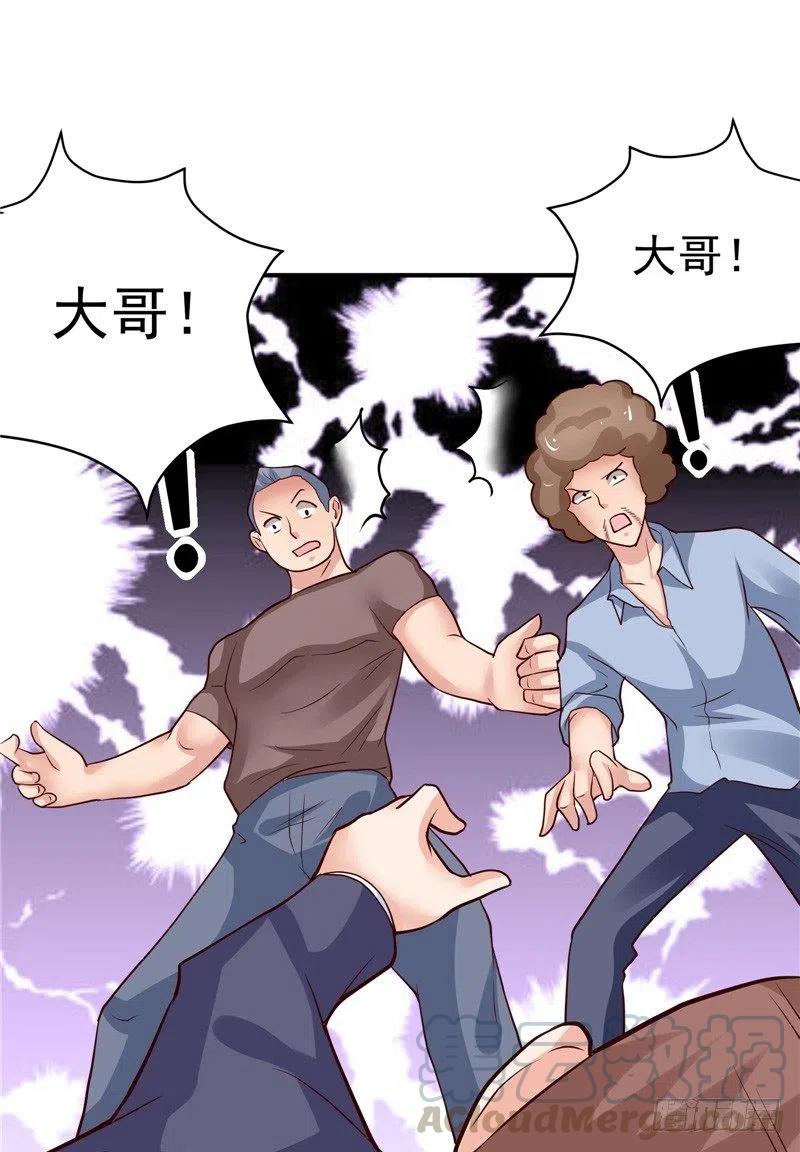 第65话 英雄救美-第65话