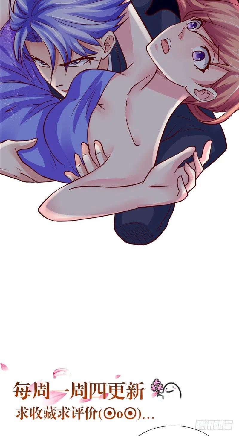 第65话 英雄救美-第65话