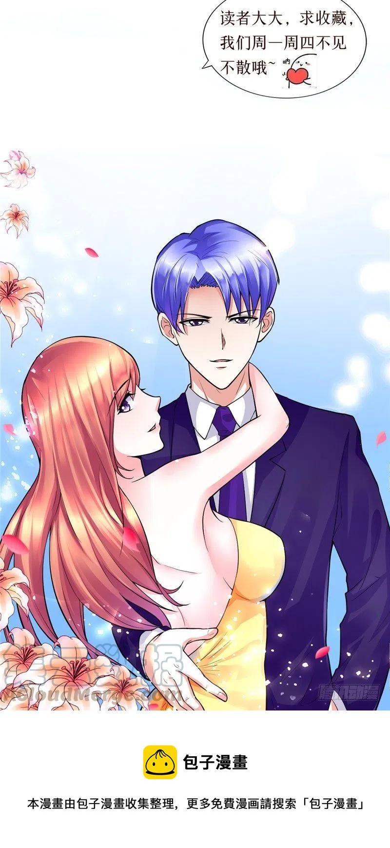 第65话 英雄救美-第65话