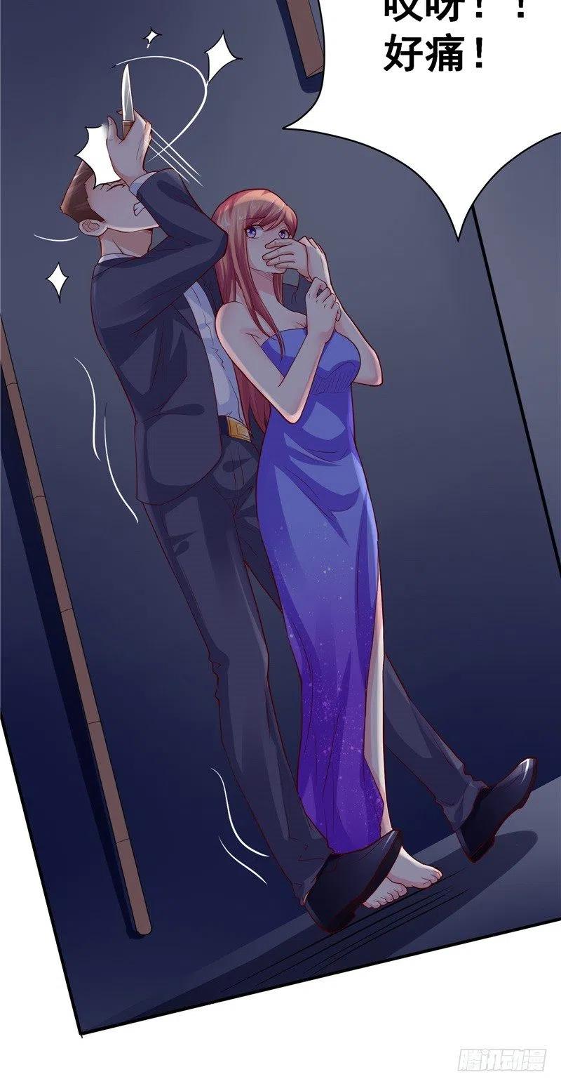 第65话 英雄救美-第65话