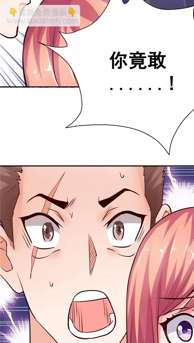 第65话 英雄救美-第65话