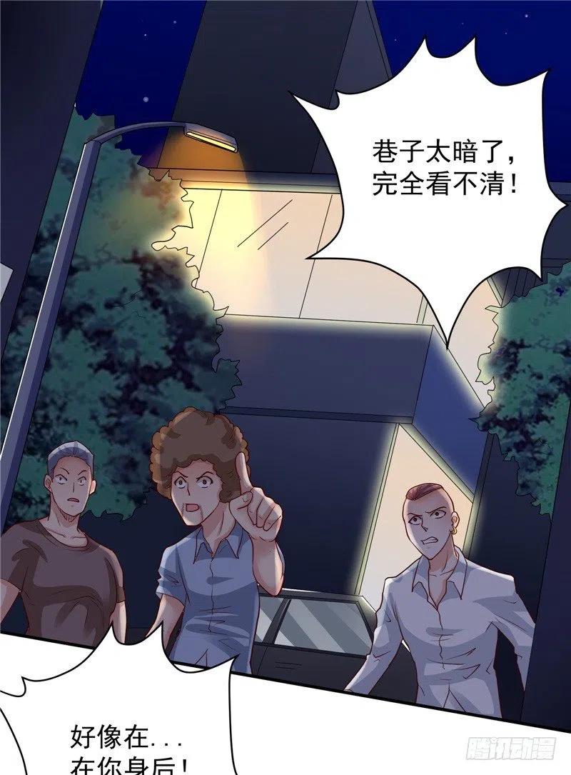 第65话 英雄救美-第65话