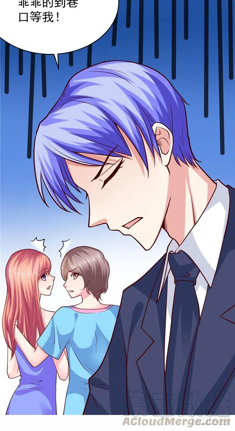 第67话 秋千-第67话