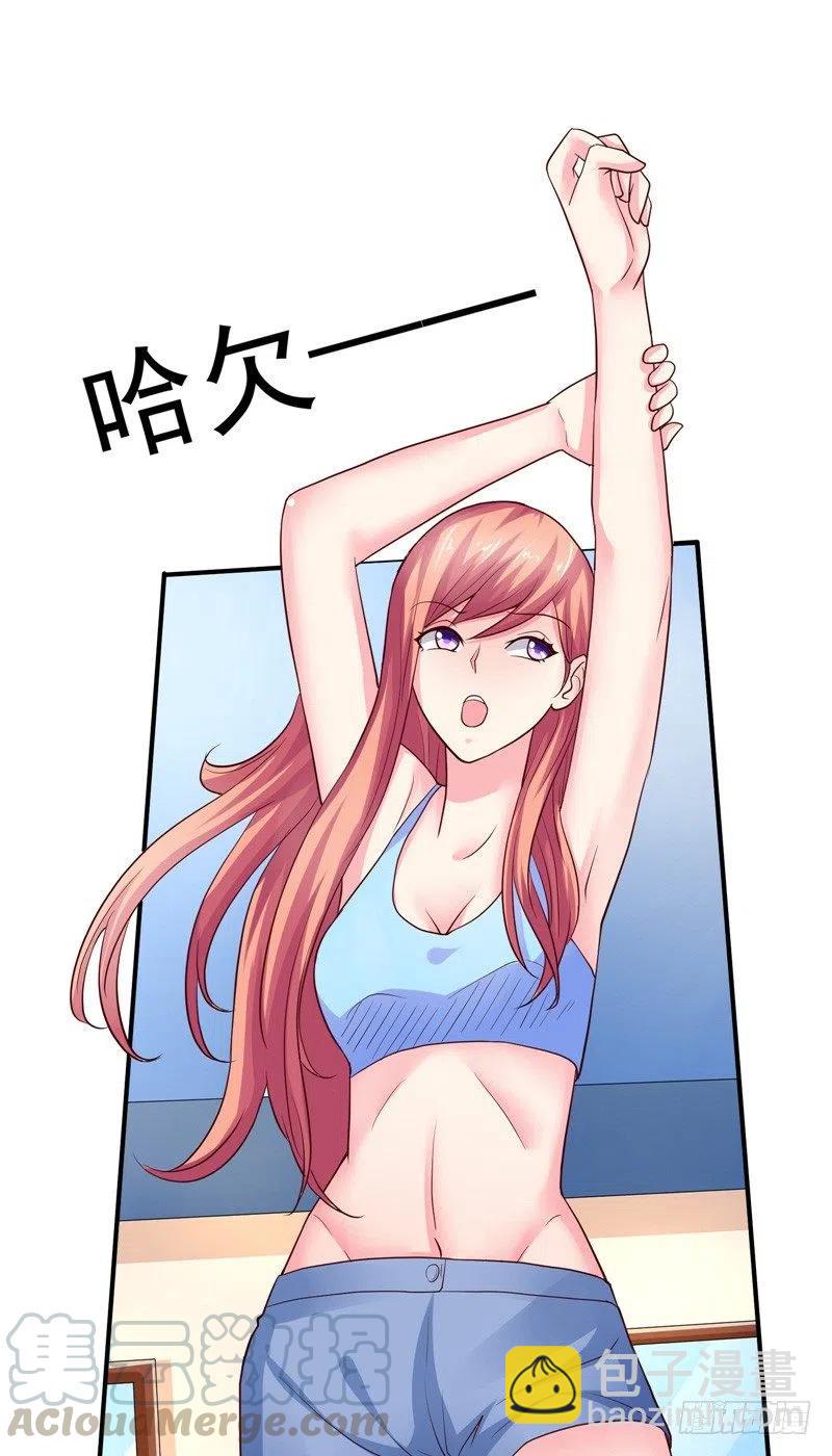 第67话 秋千-第67话