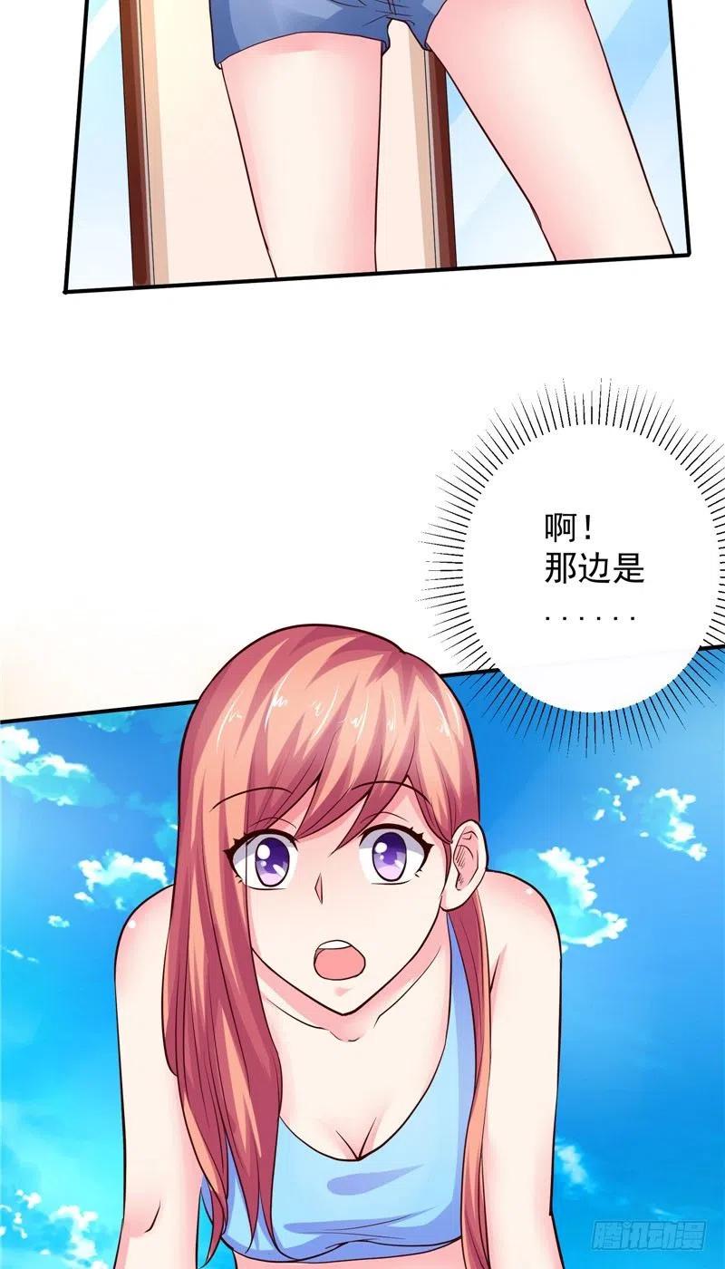 第67话 秋千-第67话