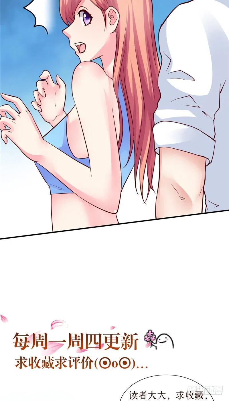 第67话 秋千-第67话