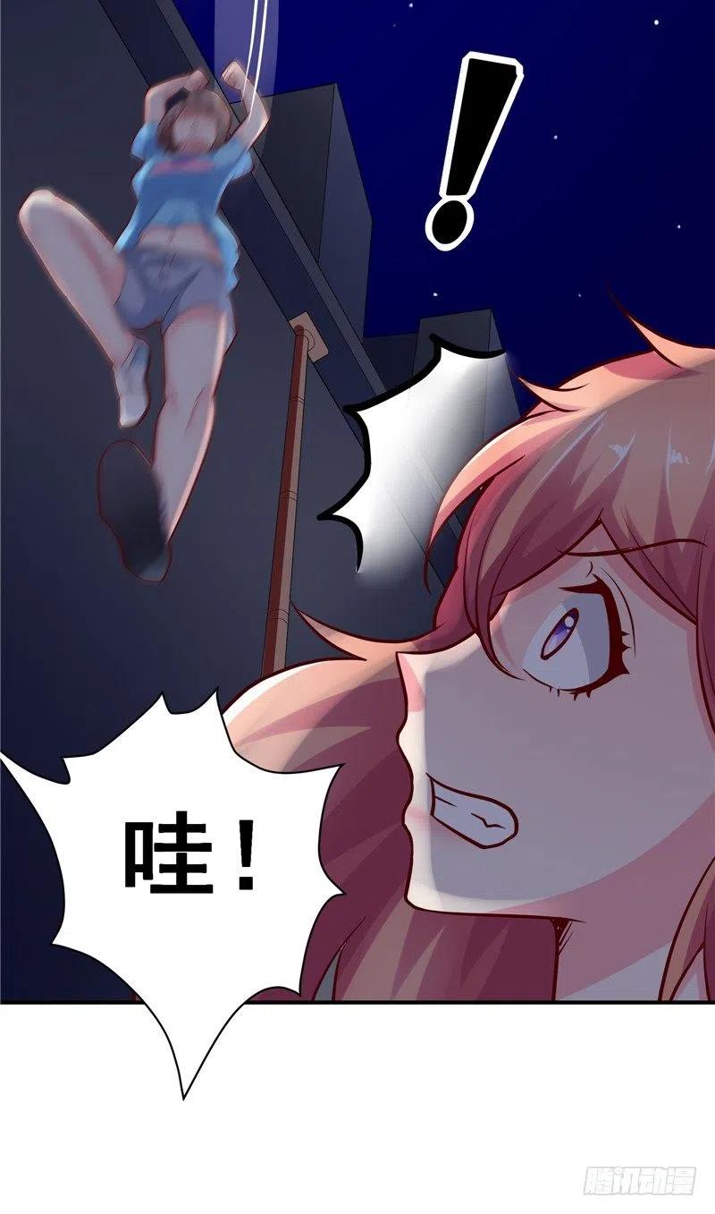 第67话 秋千-第67话