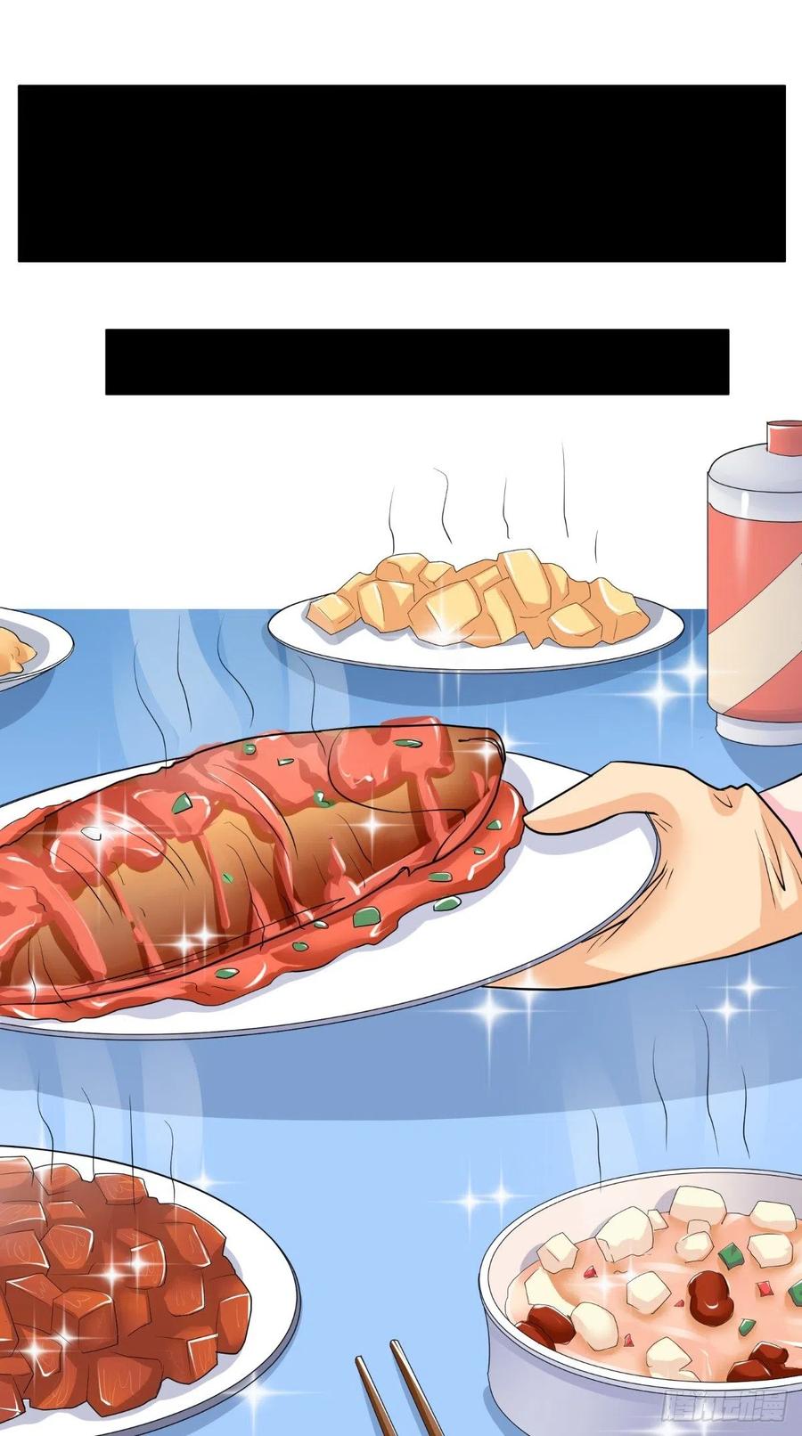 第69话 意外之举-第69话