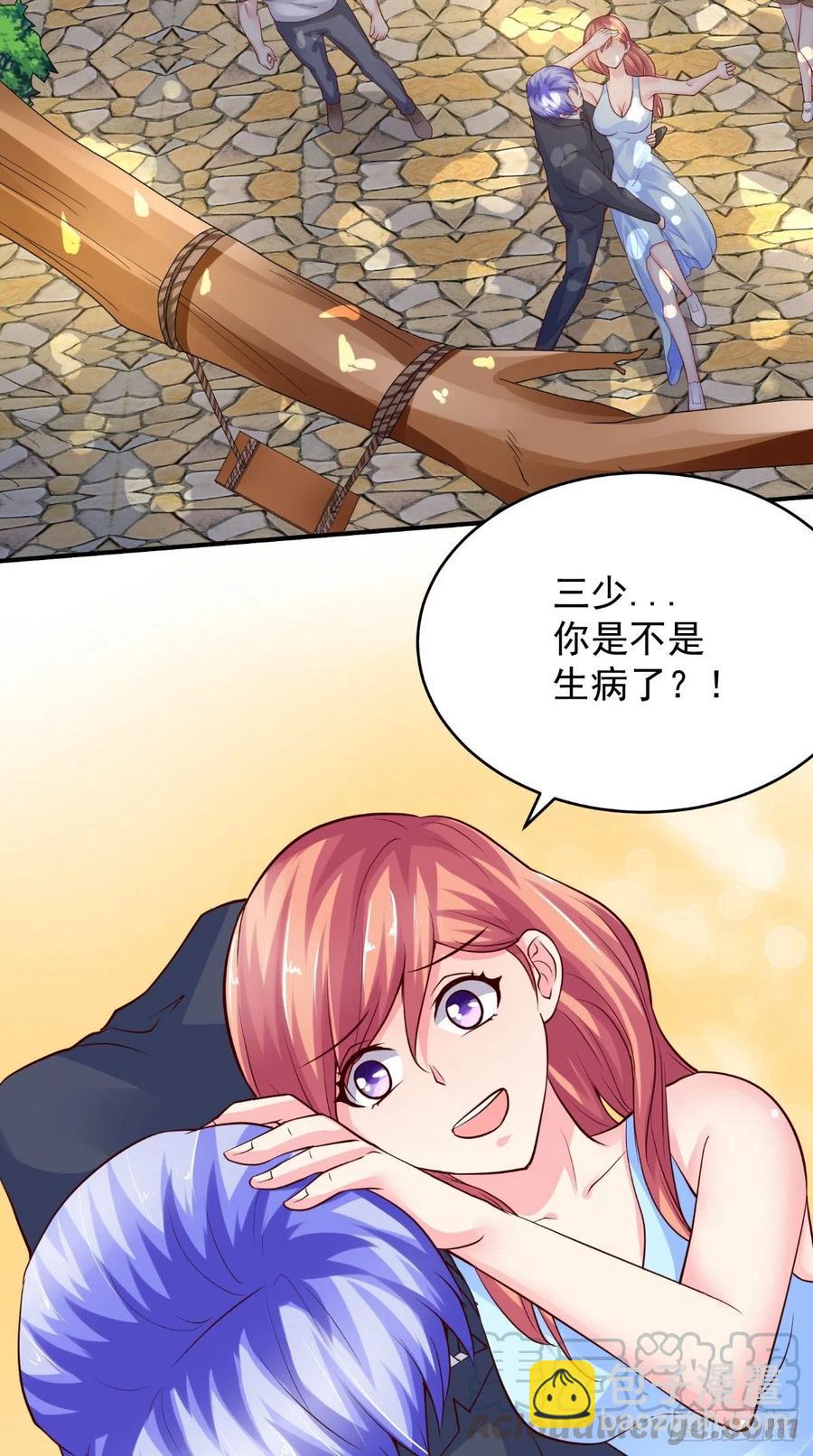 第69话 意外之举-第69话