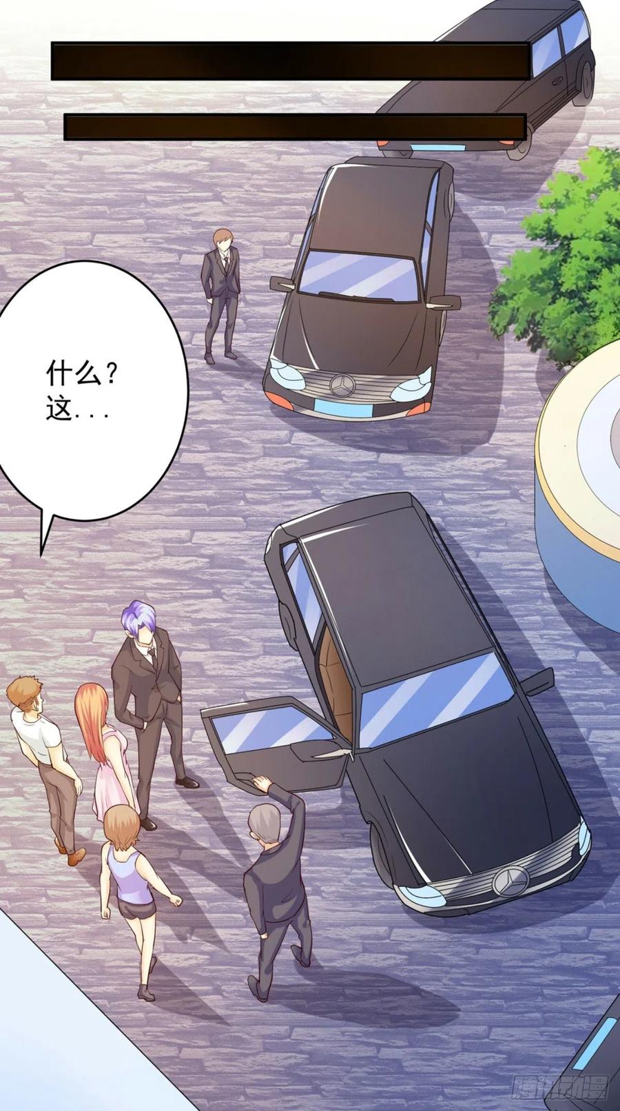 第71话 隐藏的危险-第71话