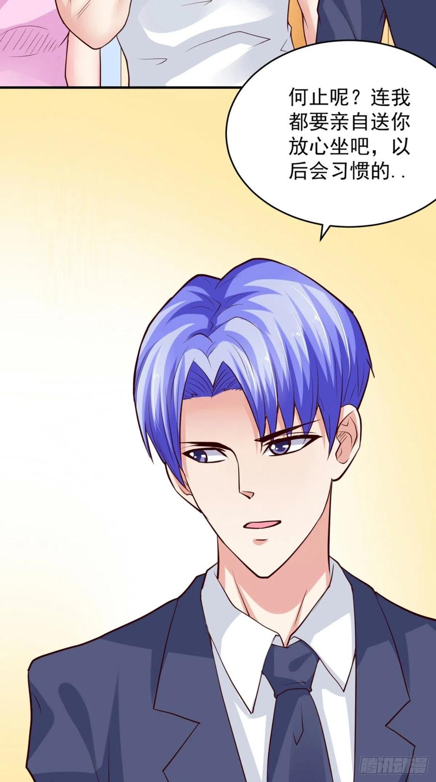 第71话 隐藏的危险-第71话