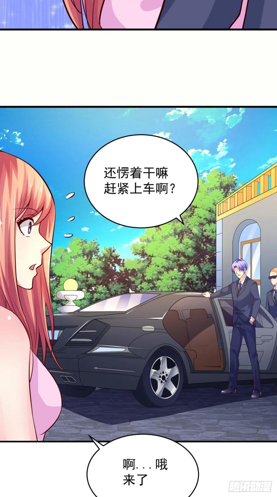 第71话 隐藏的危险-第71话