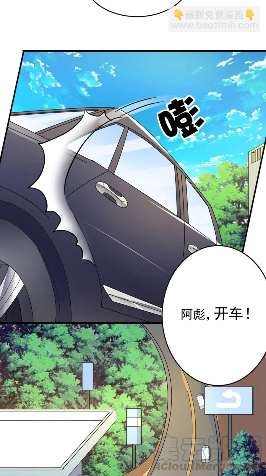 第71话 隐藏的危险-第71话