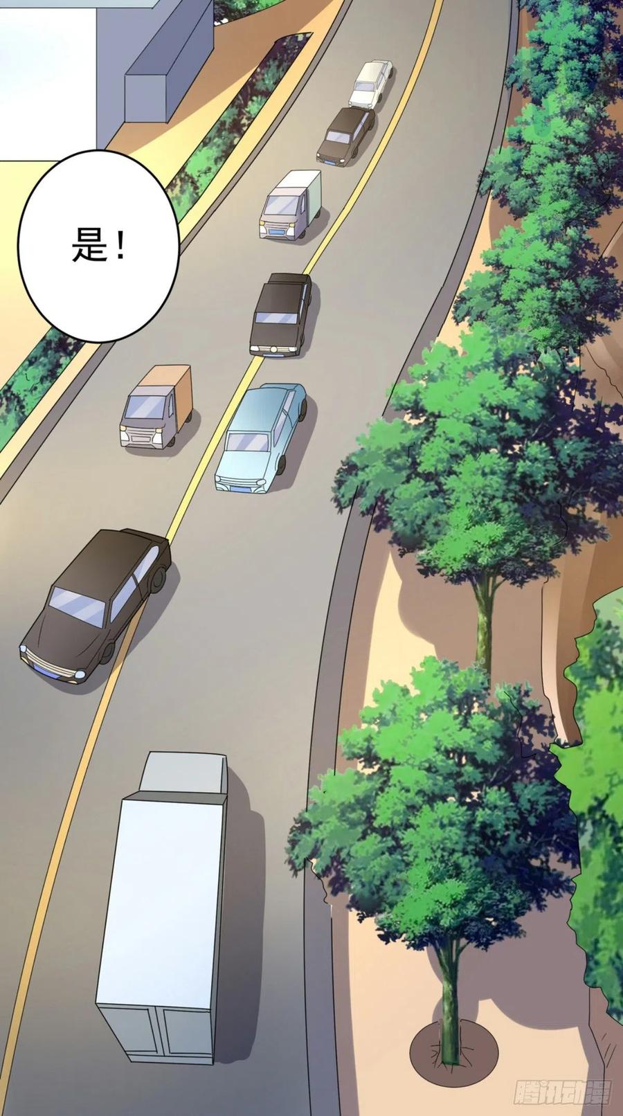 第71话 隐藏的危险-第71话