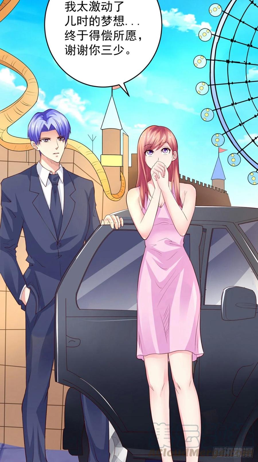 第71话 隐藏的危险-第71话