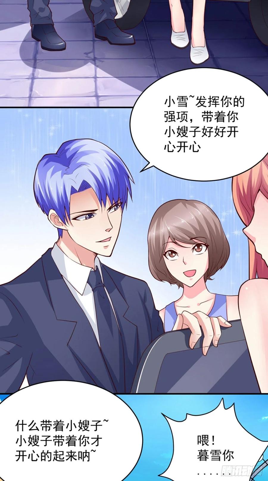 第71话 隐藏的危险-第71话