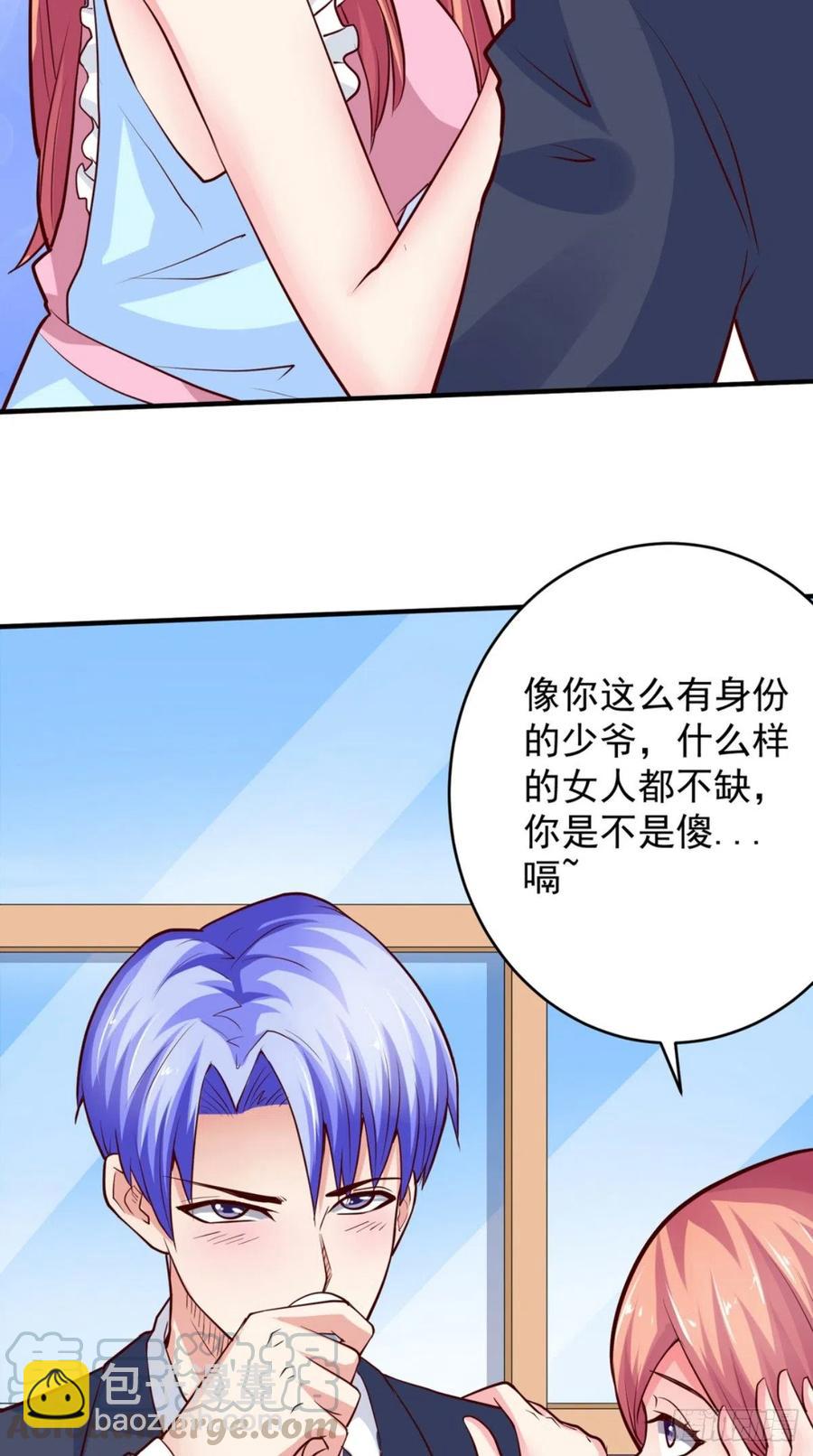 第71话 隐藏的危险-第71话