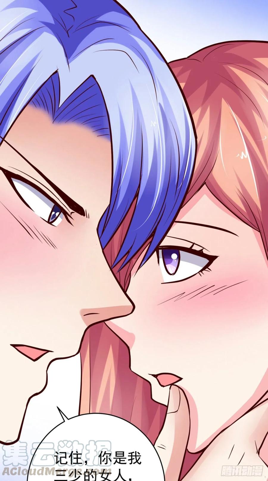 第71话 隐藏的危险-第71话