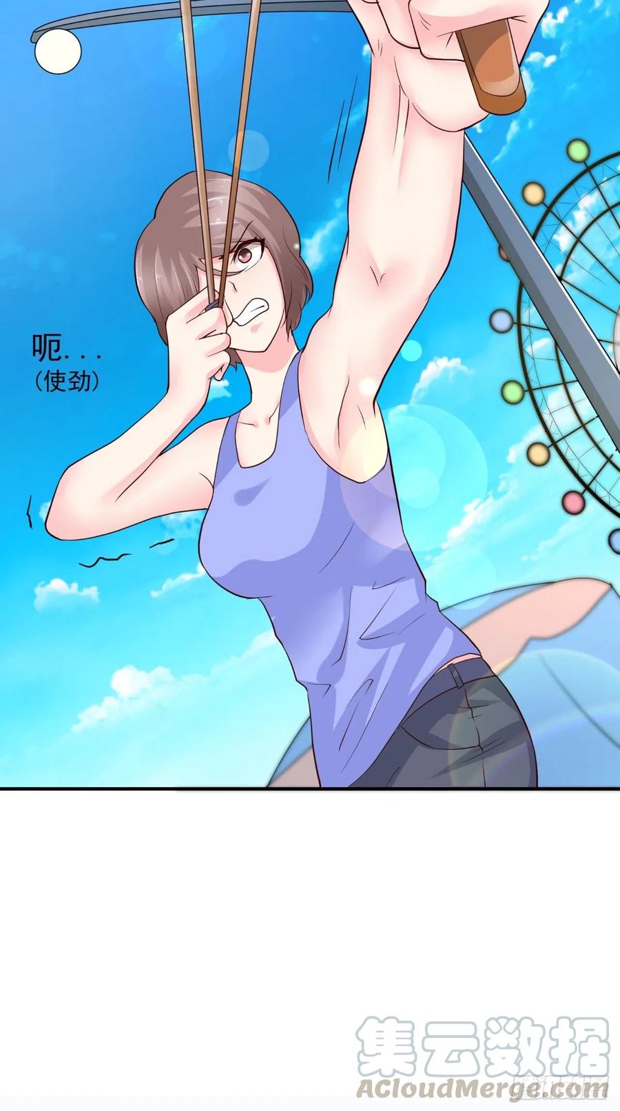 第75话 声东击西-第75话