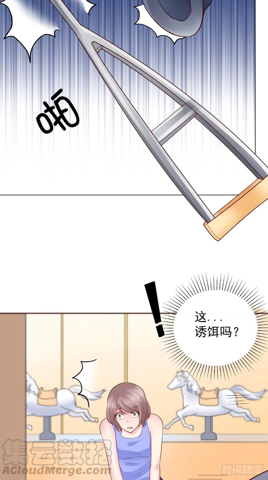 第75话 声东击西-第75话