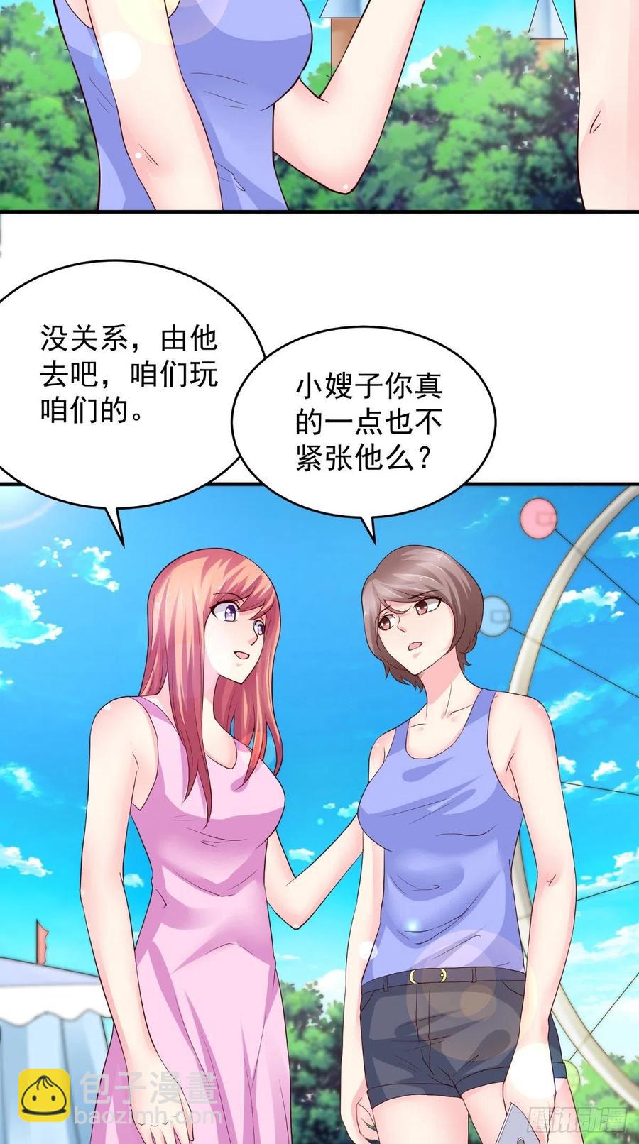 第75话 声东击西-第75话