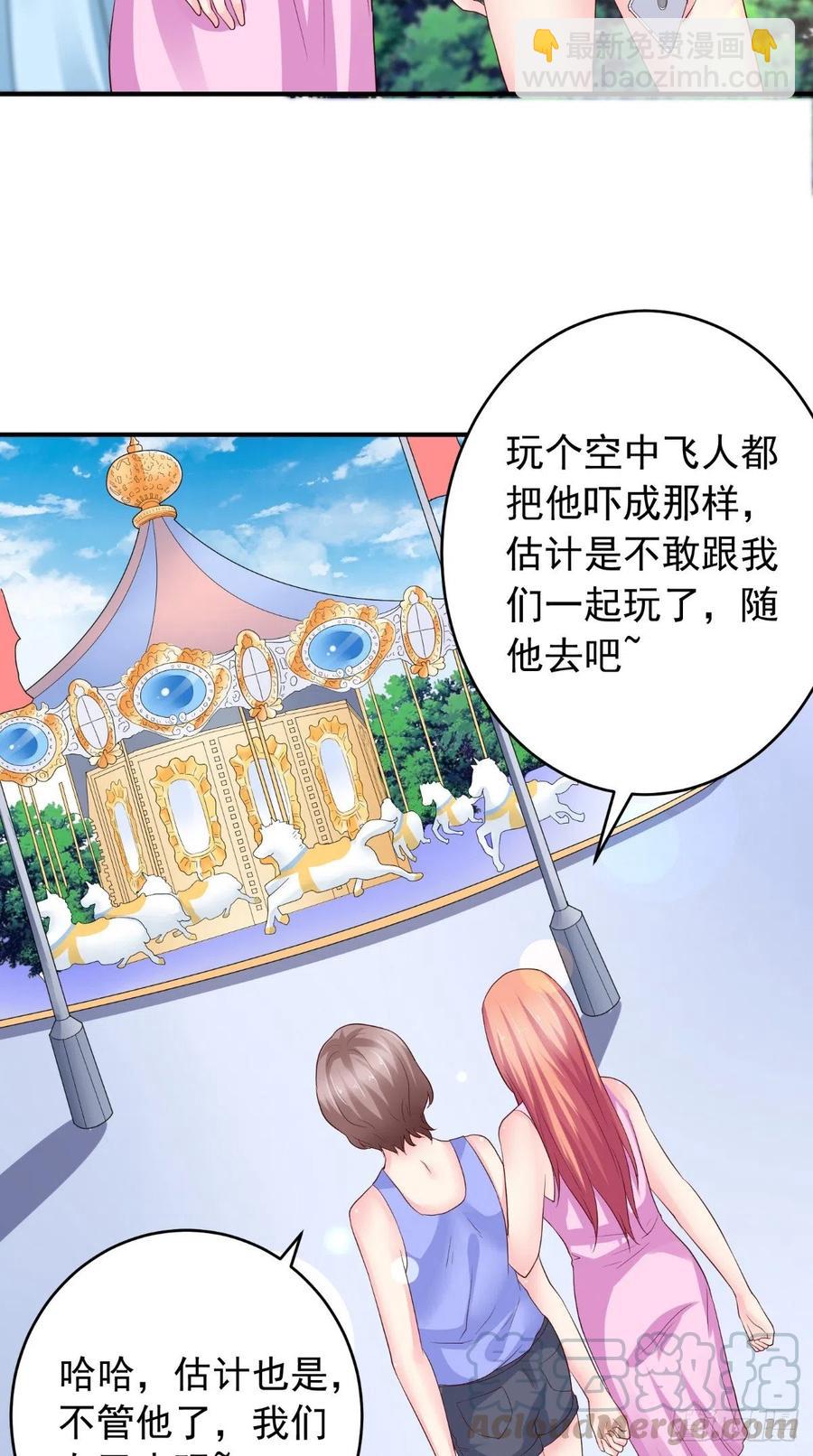 第75话 声东击西-第75话