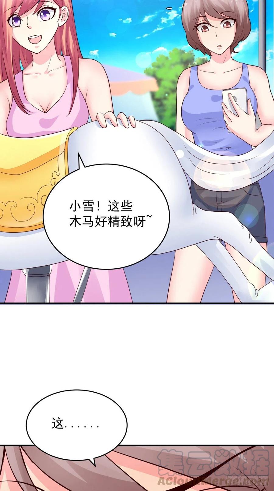 第75话 声东击西-第75话