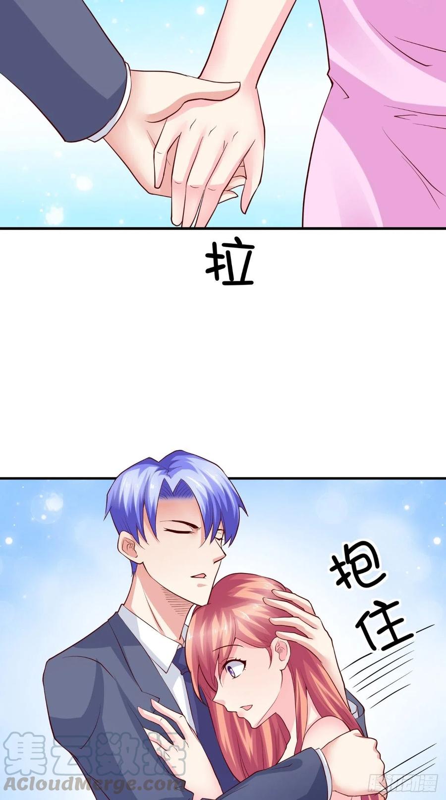 第77话 倾心一吻-第77话