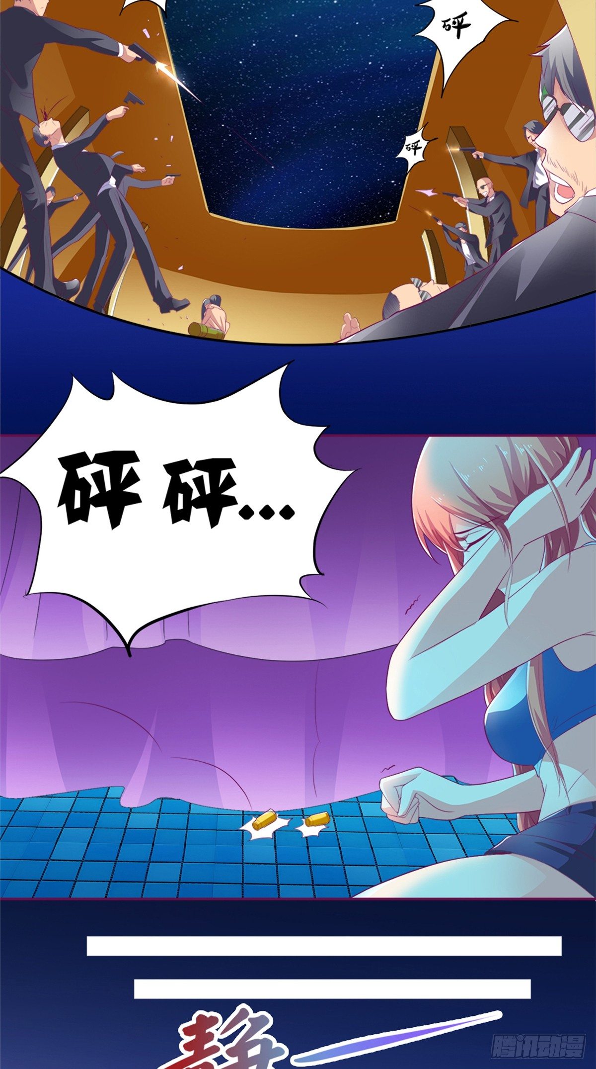 第9话 不想死就大声叫-第9话