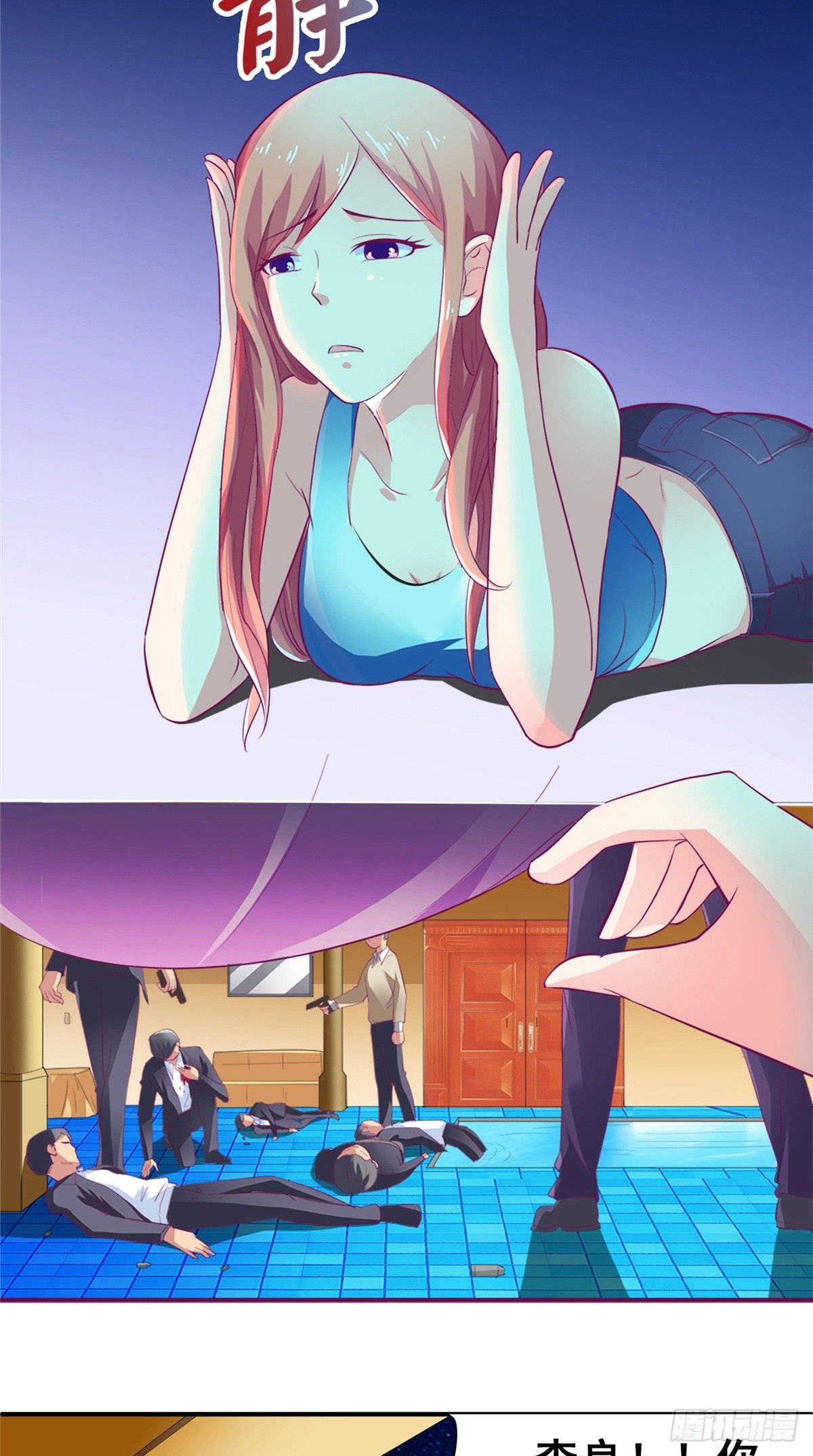 第9话 不想死就大声叫-第9话