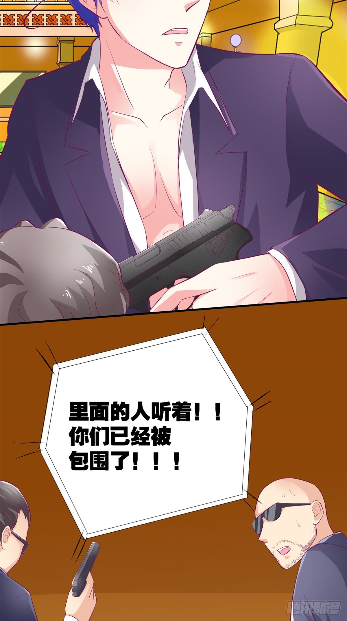 第9话 不想死就大声叫-第9话