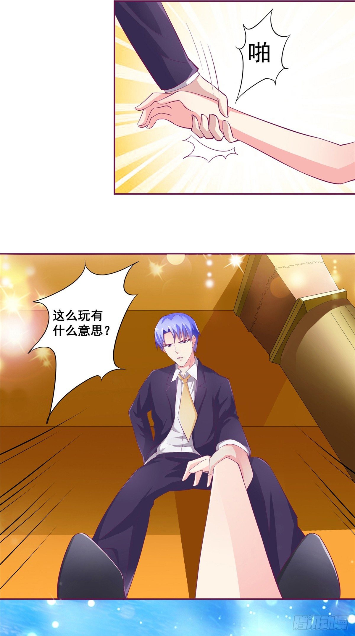 第9话 不想死就大声叫-第9话