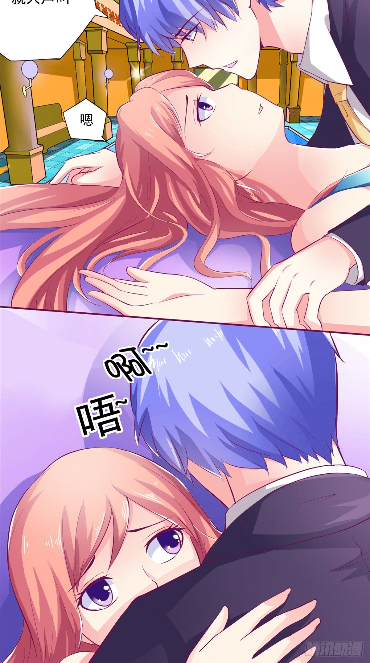 第9话 不想死就大声叫-第9话