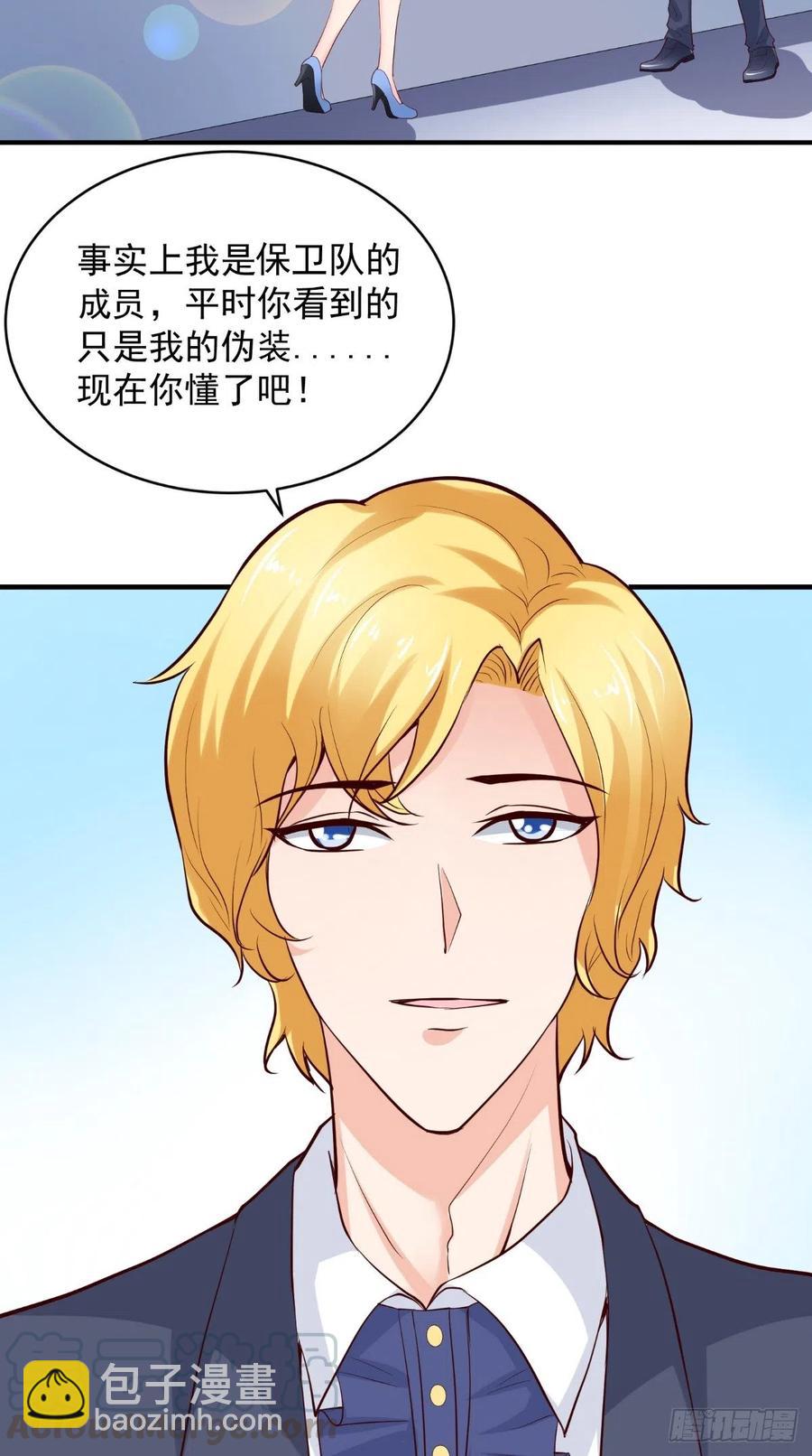 第83话 神兵天降-第83话