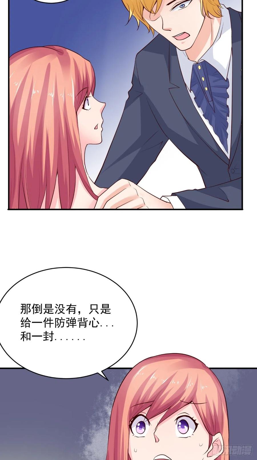 第83话 神兵天降-第83话