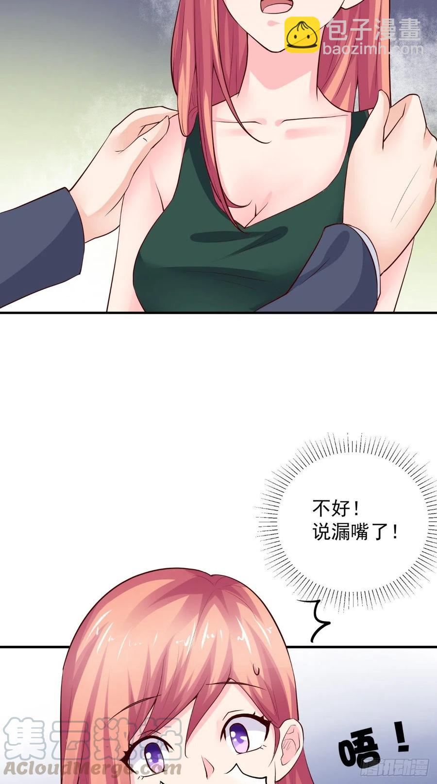 第83话 神兵天降-第83话