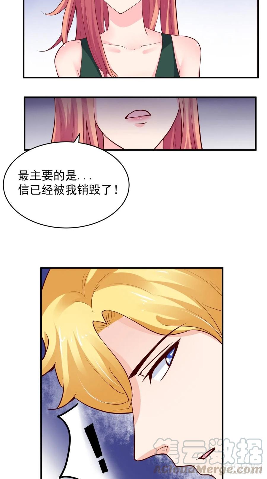 第83话 神兵天降-第83话