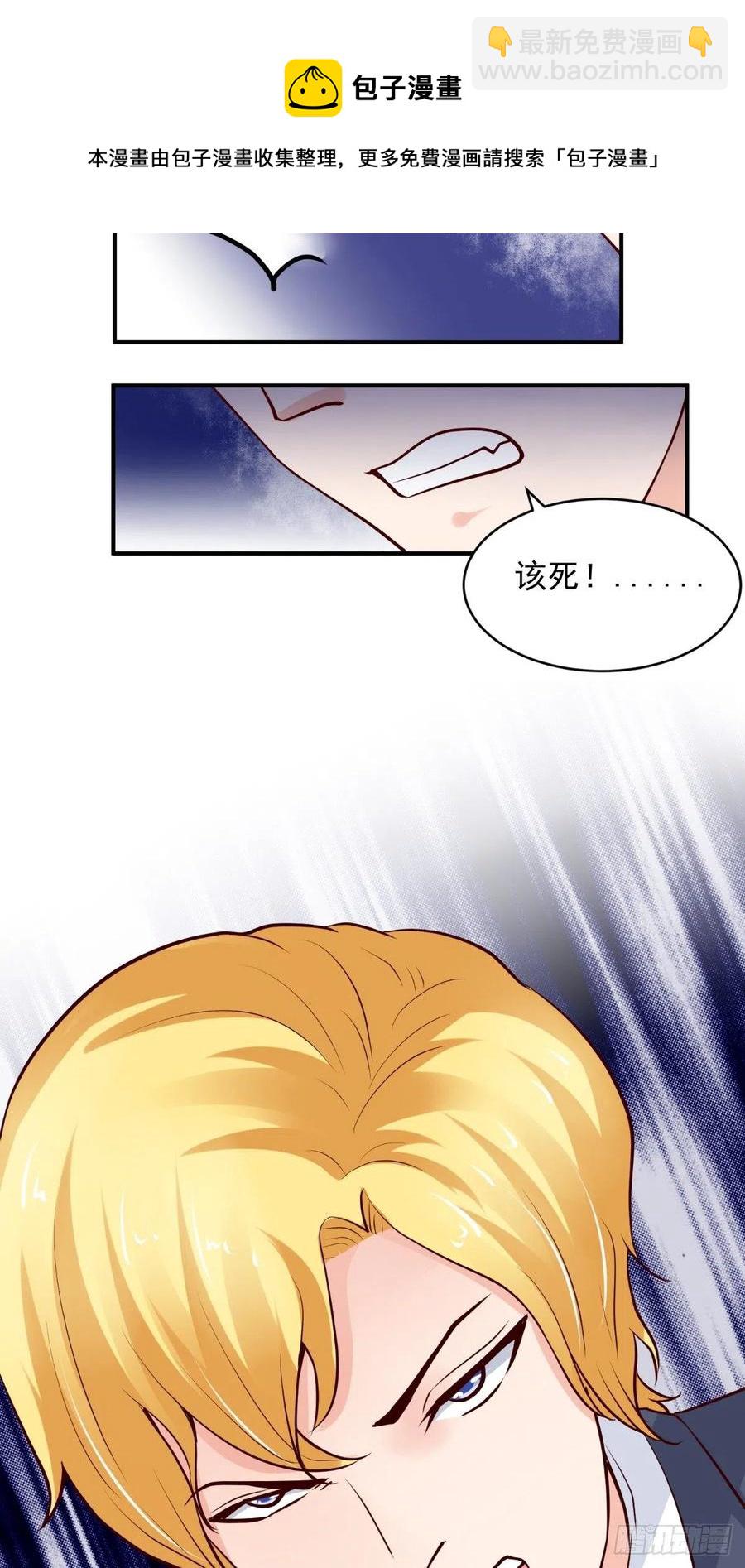 第83话 神兵天降-第83话