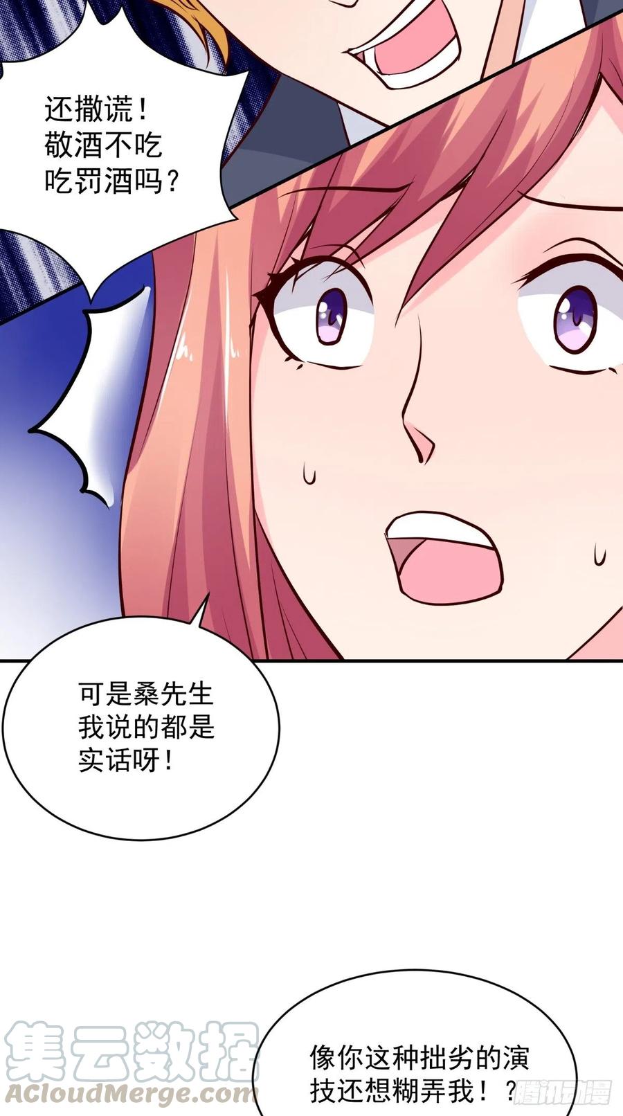 第83话 神兵天降-第83话