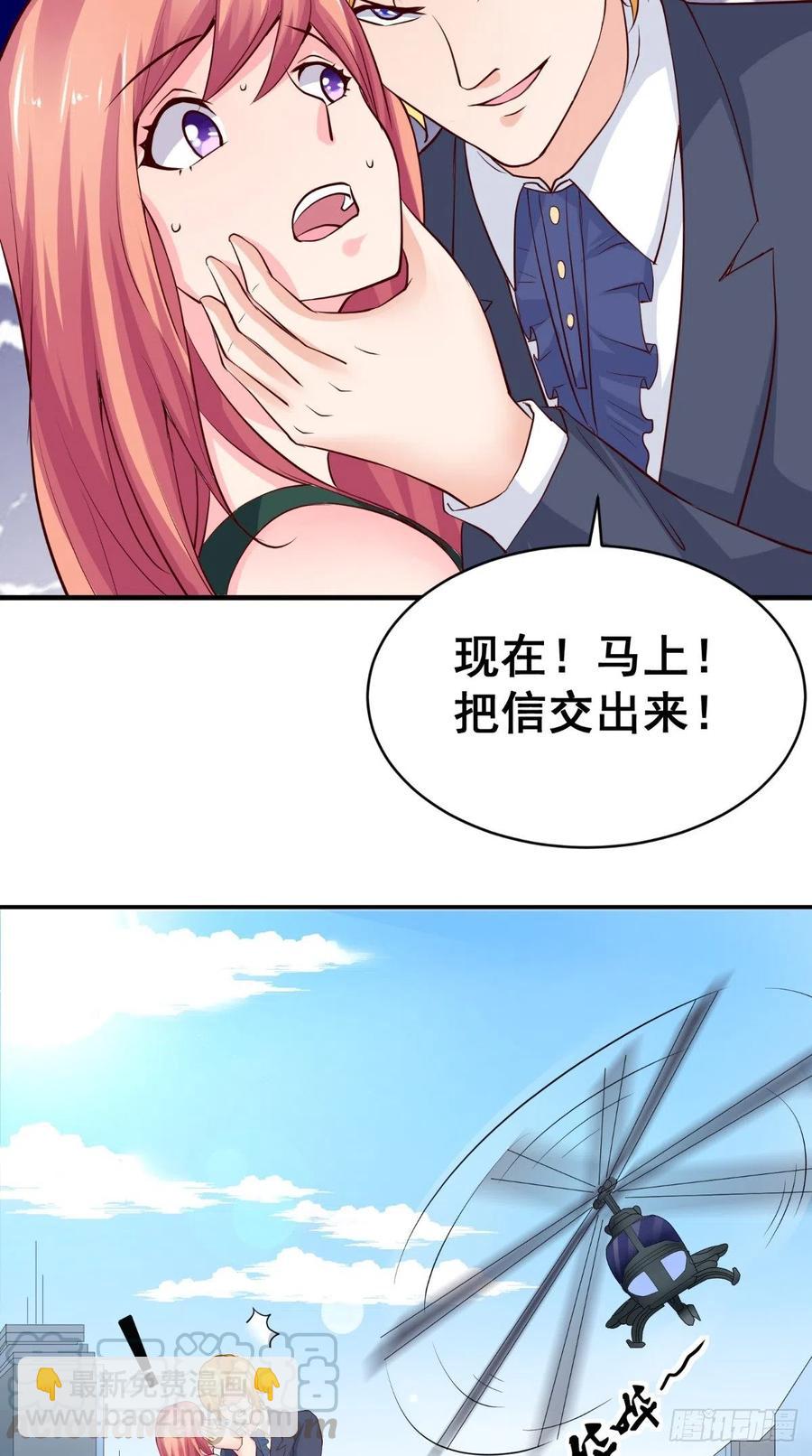 第83话 神兵天降-第83话