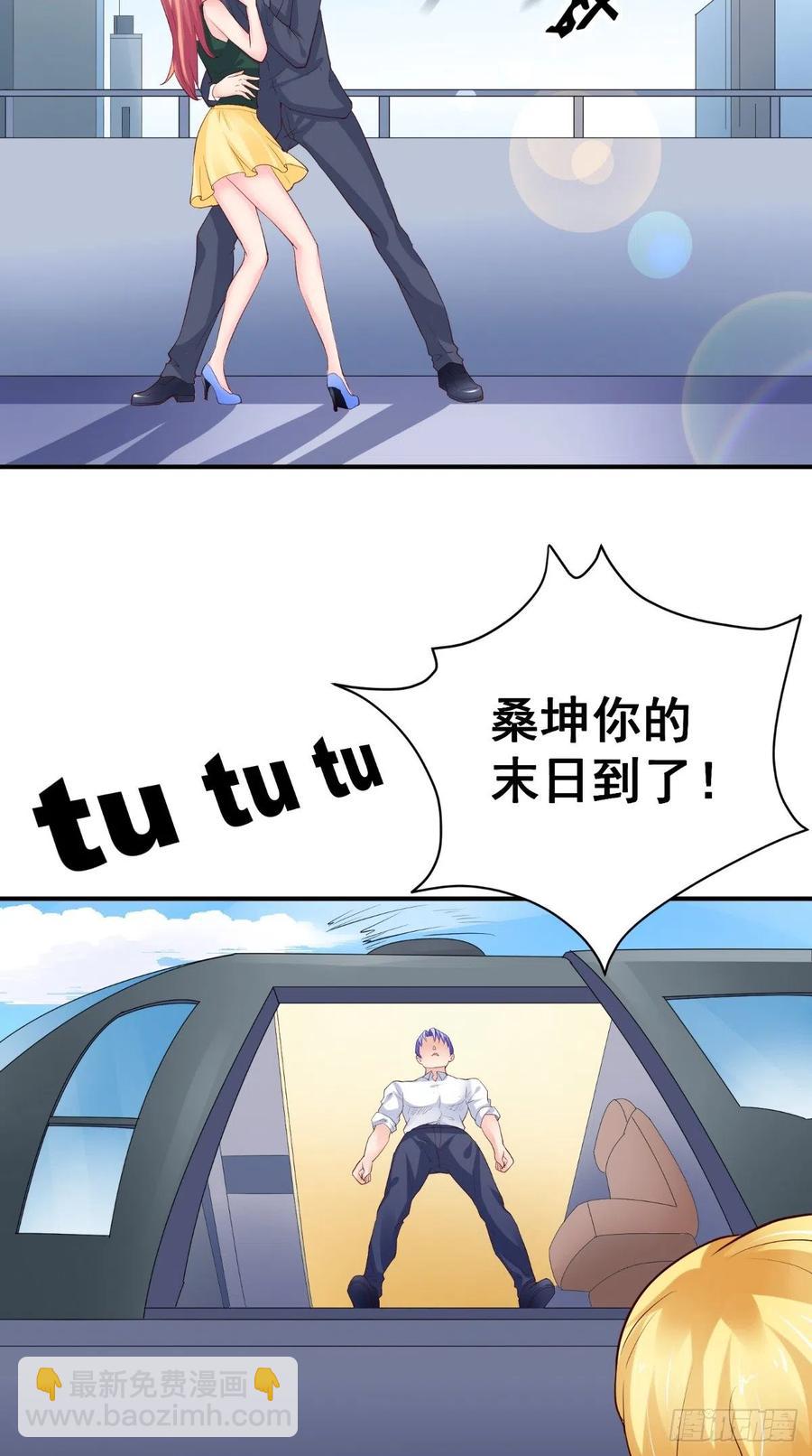 第83话 神兵天降-第83话