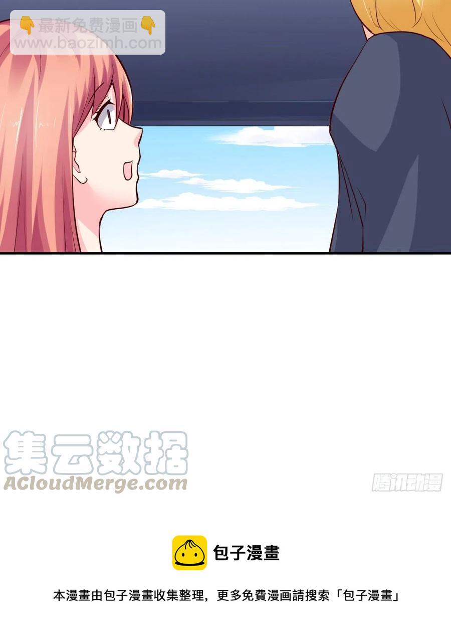 第83话 神兵天降-第83话