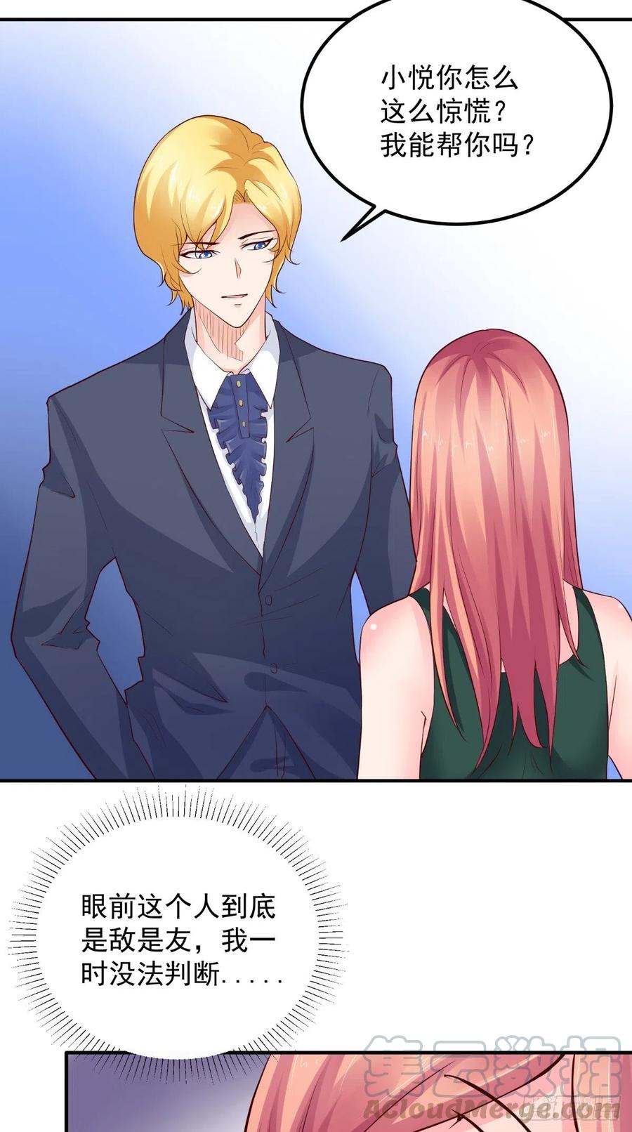 第83话 神兵天降-第83话