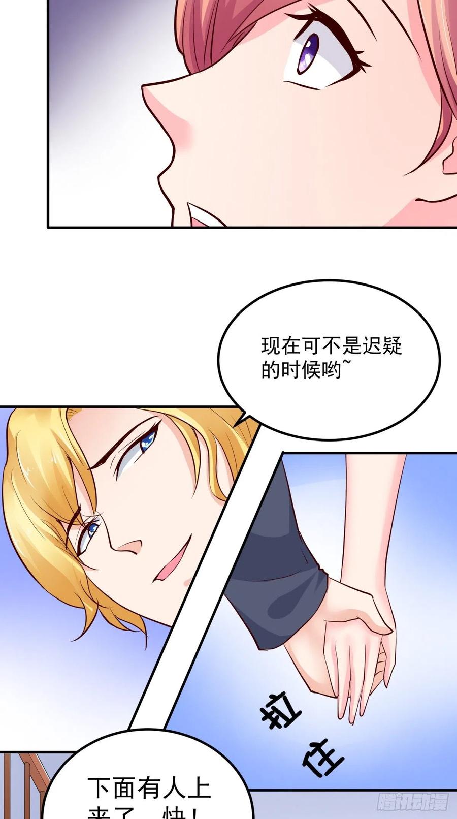 第83话 神兵天降-第83话